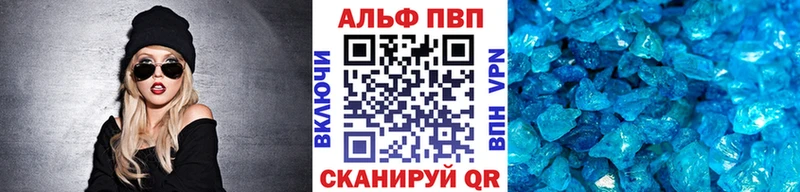 Альфа ПВП СК КРИС  Дальнегорск 