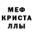 АМФЕТАМИН 97% Brandtoff