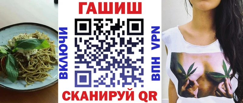 купить закладку  Дальнегорск  Cannafood конопля 