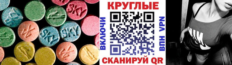 ЭКСТАЗИ ешки  наркотики  Дальнегорск 