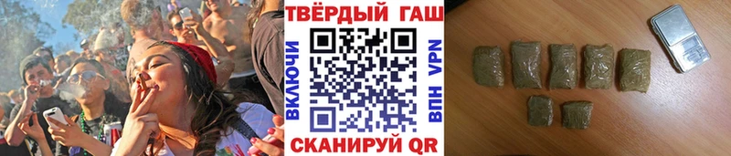 Гашиш VHQ Дальнегорск