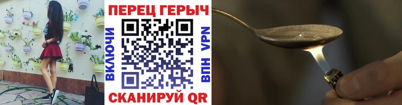 продажа наркотиков  Дальнегорск  ГЕРОИН VHQ 
