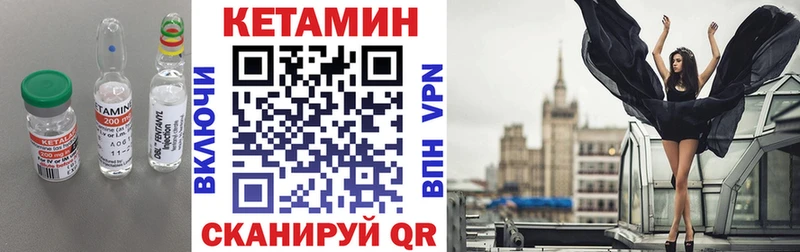 КЕТАМИН VHQ  блэк спрут ТОР  Дальнегорск  цена наркотик 