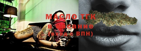 шишки Вязьма