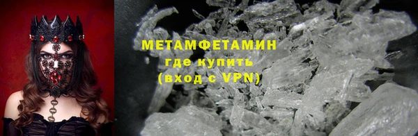 MESCALINE Вяземский