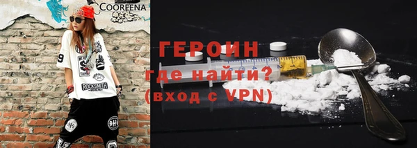 шишки Вязьма
