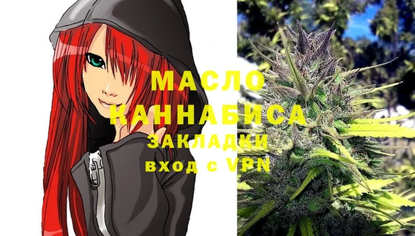 MESCALINE Вяземский