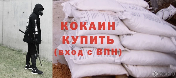 MESCALINE Вяземский