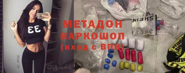 MESCALINE Вяземский