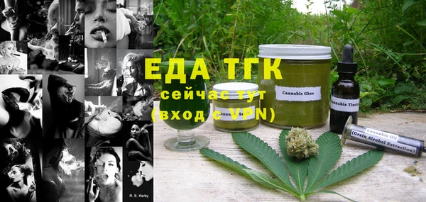 каннабис Вязники