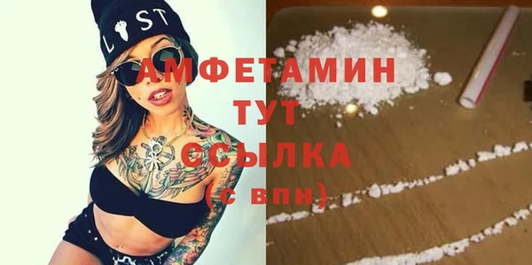 MESCALINE Горнозаводск