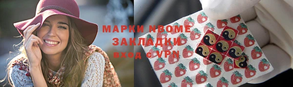 MESCALINE Горнозаводск