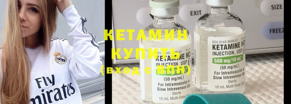каннабис Вязники