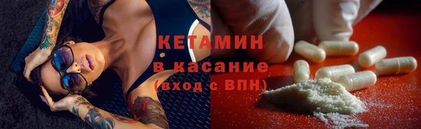 MESCALINE Вяземский
