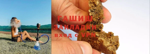 MESCALINE Горнозаводск