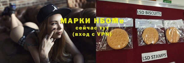 каннабис Вязники