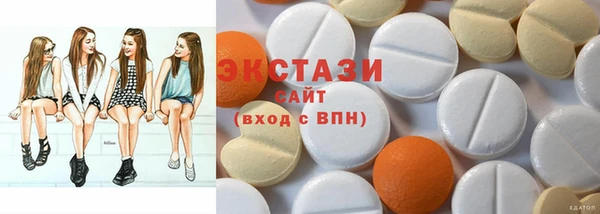 MESCALINE Горнозаводск