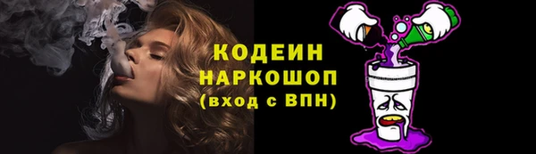 MESCALINE Горнозаводск