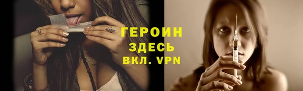 каннабис Вязники