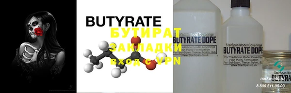 MESCALINE Вяземский