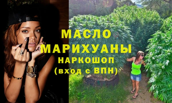 марки nbome Горно-Алтайск