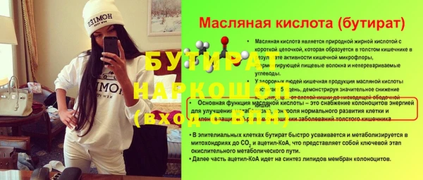 каннабис Вязники
