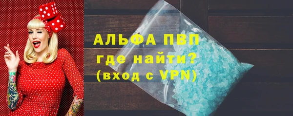 бошки Волосово
