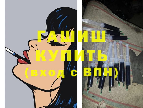 шишки Вязьма