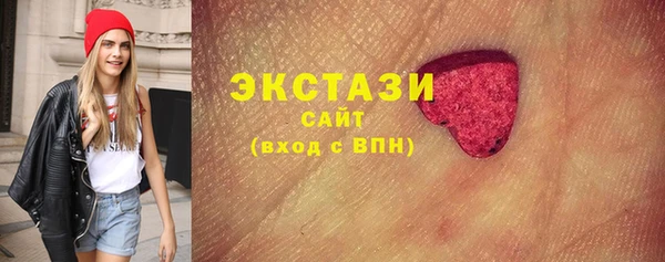 шишки Вязьма