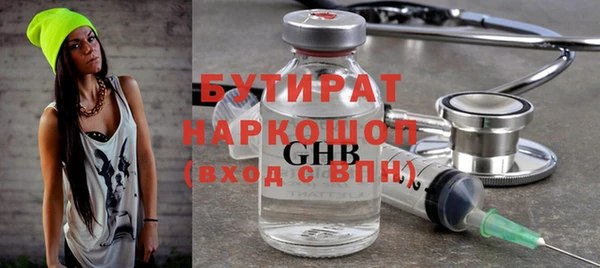 MESCALINE Вяземский