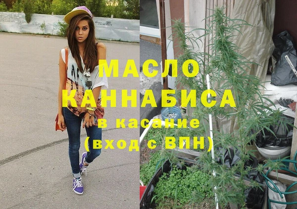 спайс Верея