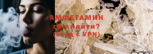 шишки Вязьма
