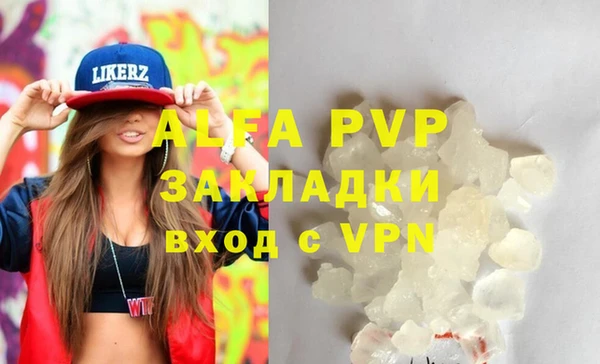 каннабис Вязники