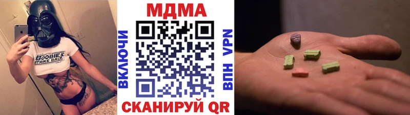 блэк спрут ONION  Дальнегорск  нарко площадка как зайти  купить наркотики цена  МДМА кристаллы 