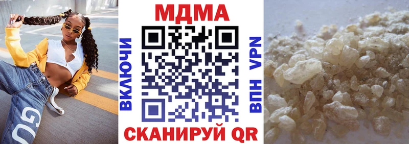 MDMA Molly Дальнегорск