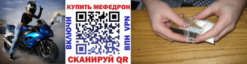 дарнет шоп  Дальнегорск  mega ONION  МЕФ 4 MMC 