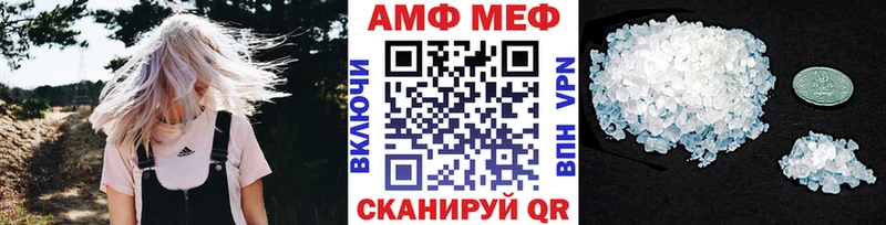 Первитин Methamphetamine  Дальнегорск 