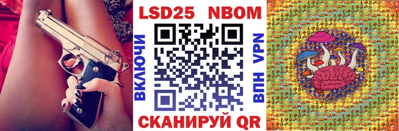 ОМГ ОМГ маркетплейс  Дальнегорск  Марки N-bome 1,5мг  где купить  