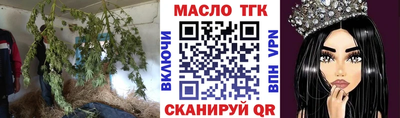 Дистиллят ТГК жижа Дальнегорск