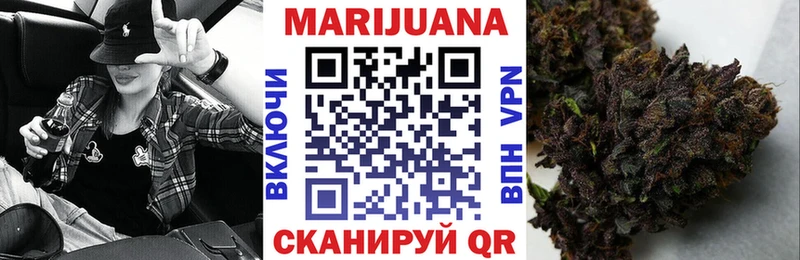 Каннабис MAZAR  хочу   Дальнегорск 